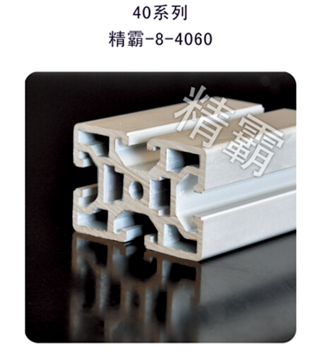 精霸-8-4060
