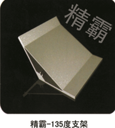 連接件